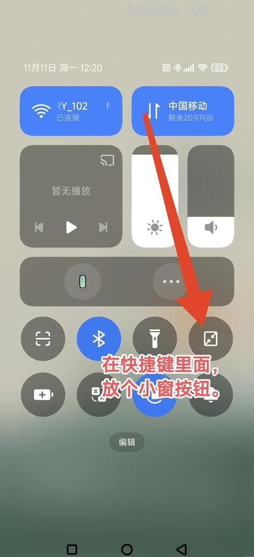 红米AirDots 3支持弹窗吗？怎么设置弹窗功能