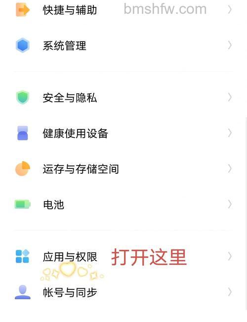 vivo Y100怎么关闭语音控制？详细关闭方法教程