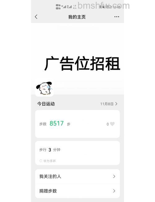 华为手环6支持微信吗?怎么查看微信消息?详细设置步骤与性能总结