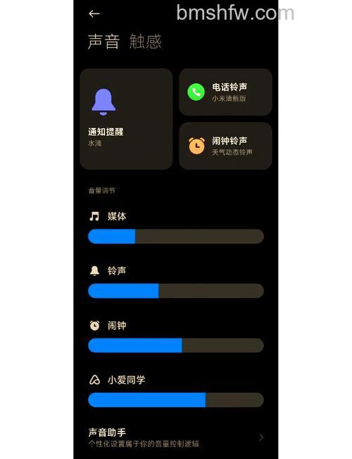 华为手环6怎么调节音量:详细设置方法