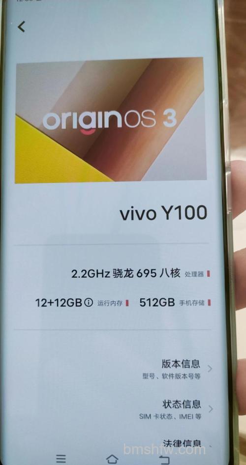 vivo Y100怎么样?vivo Y100值得入手吗?【详解】