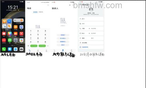 华为手环6怎么打电话？如何添加常用联系人？