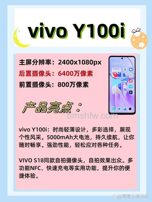 vivo Y100采用哪款处理器打造?处理器介绍【详解】