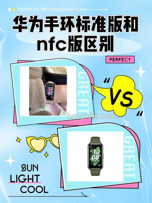 华为手环6Pro支持NFC么？NFC功能详解与资讯