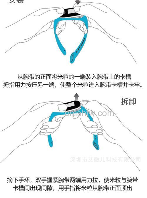 小米手环6腕带和5通用吗？表带拆卸方法教程