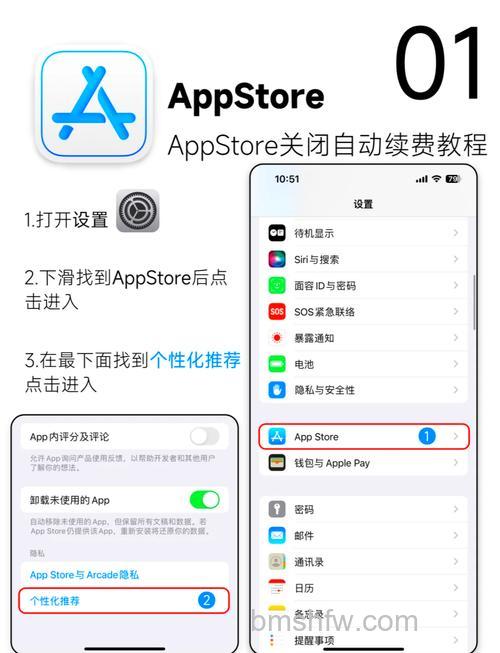 苹果手机在哪取消订阅?详细操作方法【步骤详解】