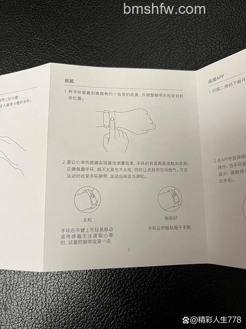 小米手环6支持血氧检测吗？血氧功能使用方法