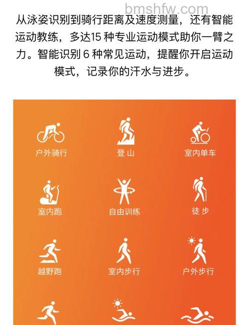 华为手环6怎么添加运动与设置秒表