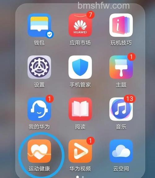 华为手环6怎么设置支付宝扫码支付和相册表盘