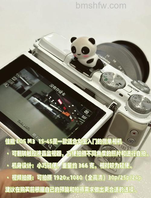 佳能EOS M3评测及优缺点介绍：全面解析【详细介绍】