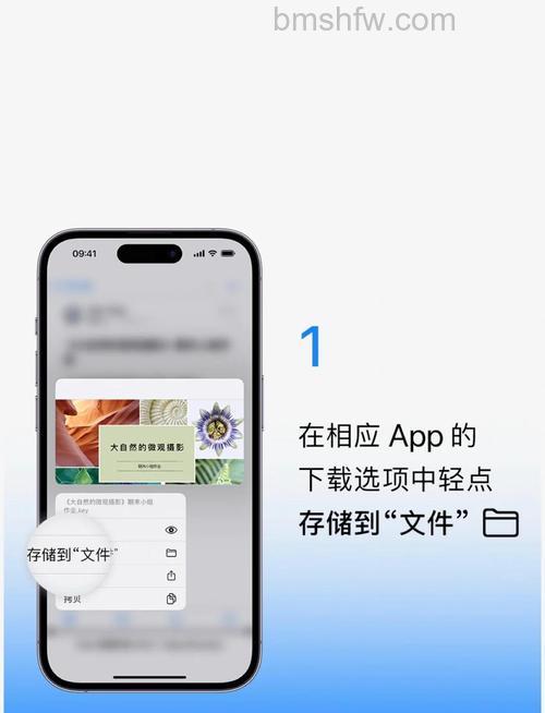 苹果手机浏览器下载的文件怎么找?Safari下载位置详细步骤