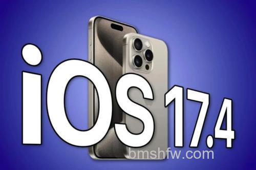 iPhone SE2需要更新到iOS 17.2吗?老机型用户建议