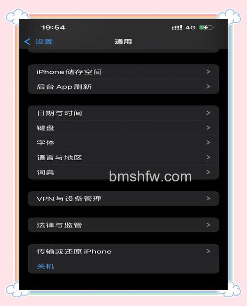 iPhone通话期间屏幕无法打开怎么办?解决办法详解