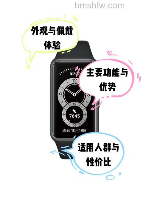 荣耀手环6怎么测心率?怎么恢复出厂设置?详细操作步骤