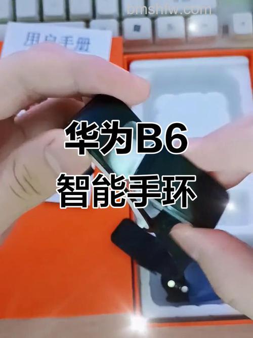华为手环B6接电话与打电话方式详解