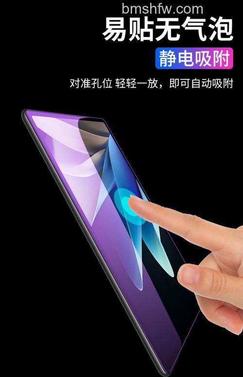 vivopad2免费贴膜吗？支持免费贴膜吗详解