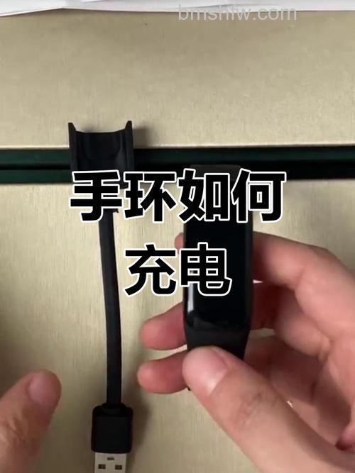 小米手环6充电方式:磁吸充电详解与优势
