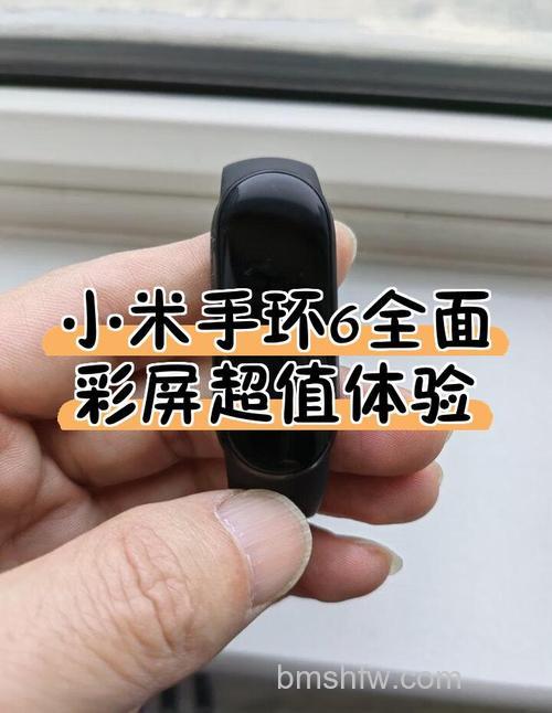 小米手环6扬声器与音乐控制功能：没有外放但支持音乐控制