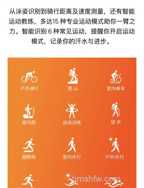 华为手环6功能评测：连续血氧监测与96种运动模式