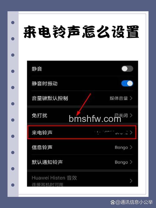OPPO A2m怎么设置来电铃声?OPPO A2m设置来电铃声方法【步骤分享】