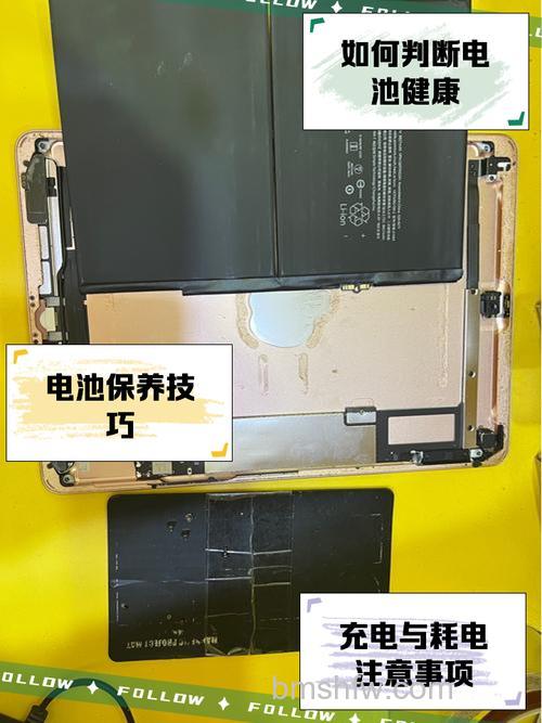 vivopad2电池多大?vivopad2电池容量介绍【详解】