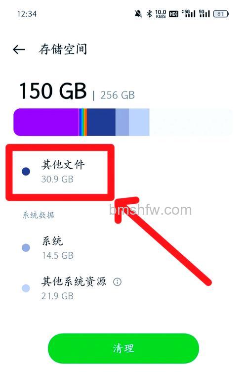 OPPO Find X7内存占用在哪看?OPPO Find X7内存占用查看方法【步骤分享】