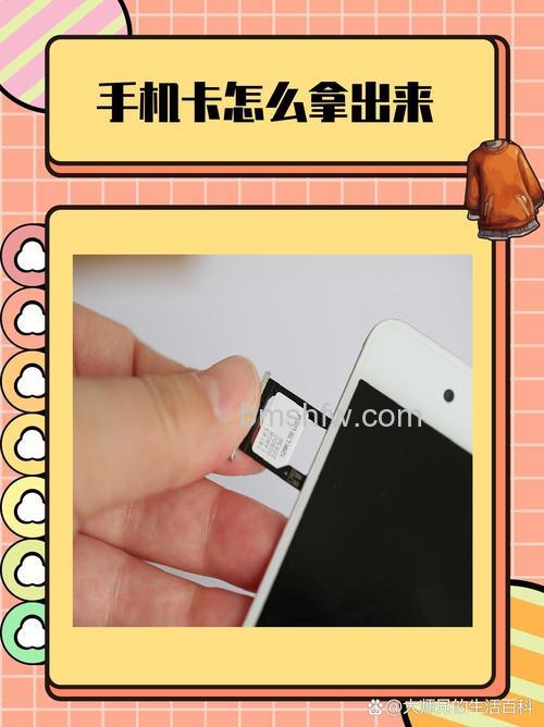 OPPO A2m怎么插卡?OPPO A2m插卡教程【步骤】