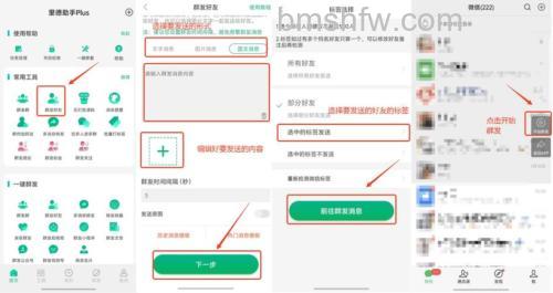 来往如何发送图片?好友互动平台实用攻略