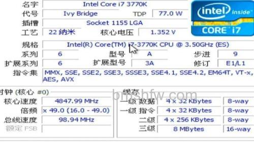 酷睿i7 3770K显示支持数量是多少？3路输出解析