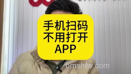 易信扫一扫功能使用步骤详解