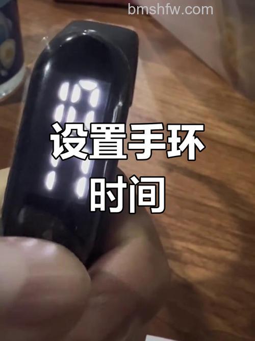 OPPO手环活力版怎么调时间?怎么控制音乐播放?