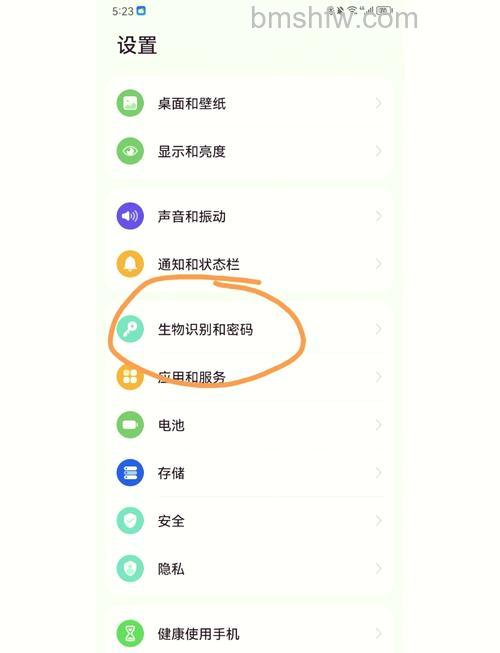 OPPO手环活力版连接手机与支持苹果手机教程