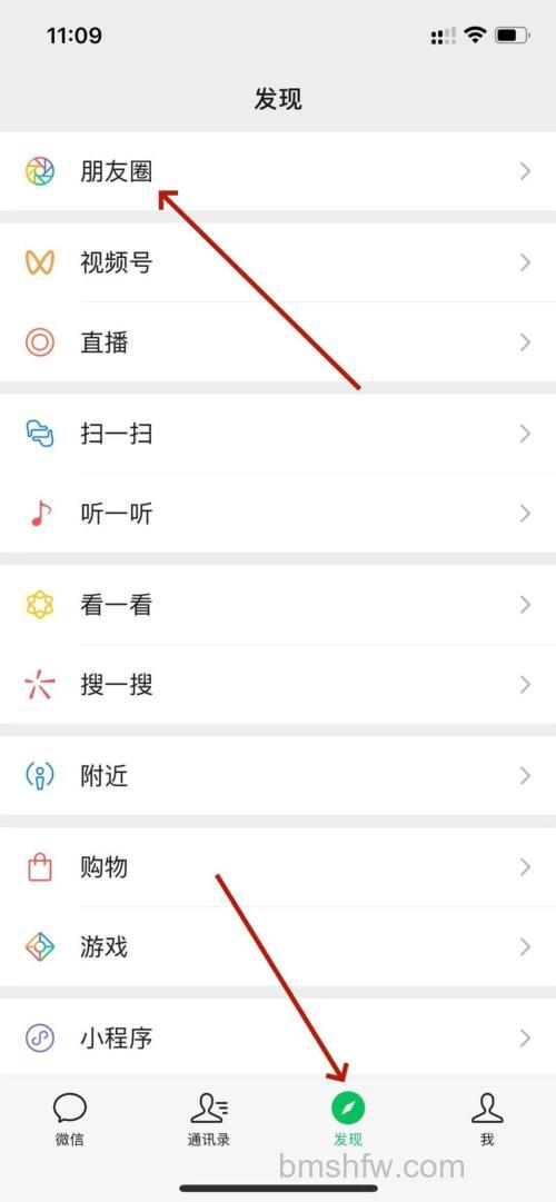 微信如何只发文字:不发图片的纯文字朋友圈教程