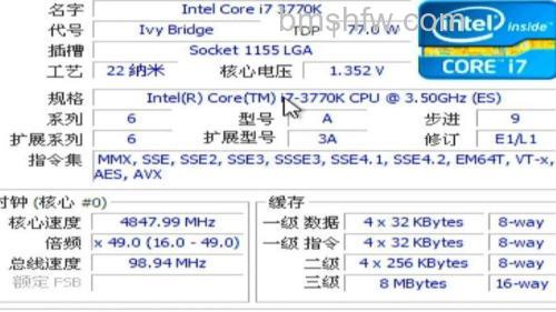 酷睿i7 3770K智能高速缓存8M详解及选购建议
