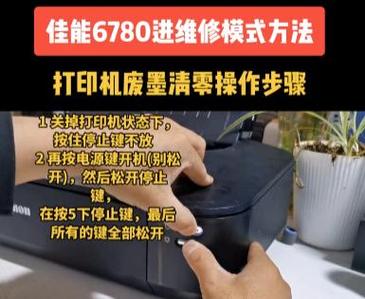 佳能打印机什么型号好？热门型号与恢复出厂设置教程