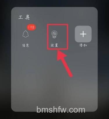 vivo Pad Air怎么恢复出厂设置?vivo Pad Air恢复出厂设置的方法【详解】