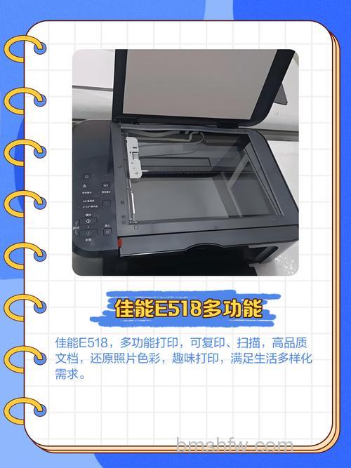佳能e518打印机怎么样?彩色喷墨打印机品牌与价格参考