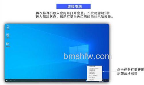 vivo TWS2怎么连接电脑？连接电脑设置步骤