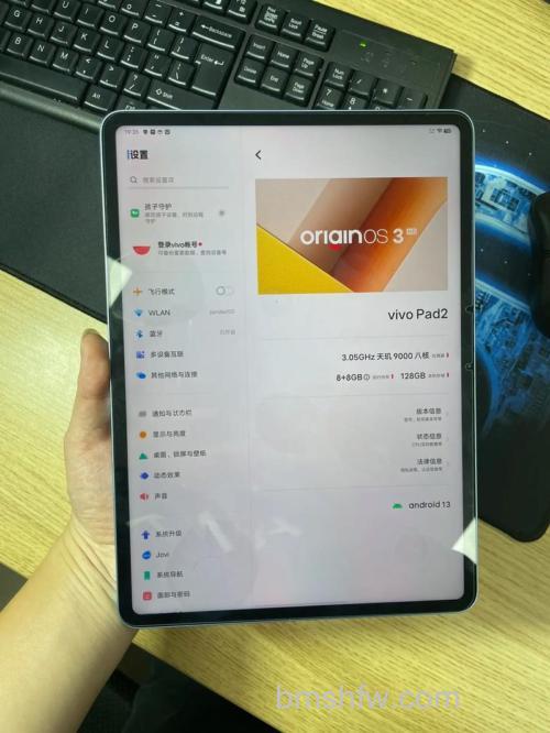 vivo Pad2有指纹解锁吗？vivo Pad2参数配置【详解】