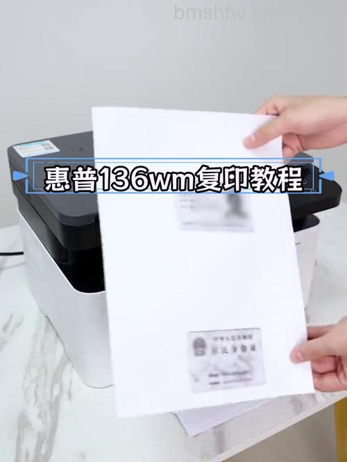 打印机选购指南：惠普与联想对比及HP复印一体机使用方法