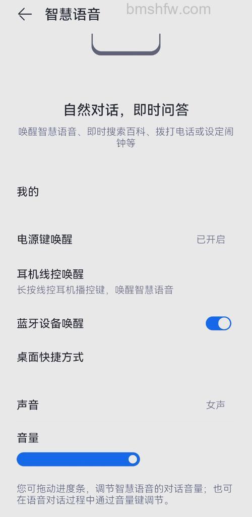华为watch3如何唤醒小艺?语音助手开启步骤