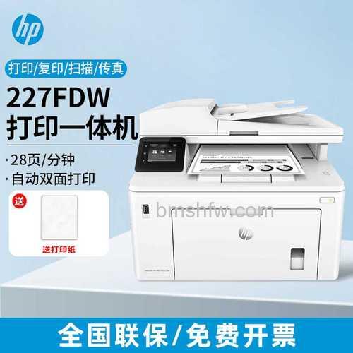 黑白激光多功能一体机推荐:HP与兄弟热门型号及价格