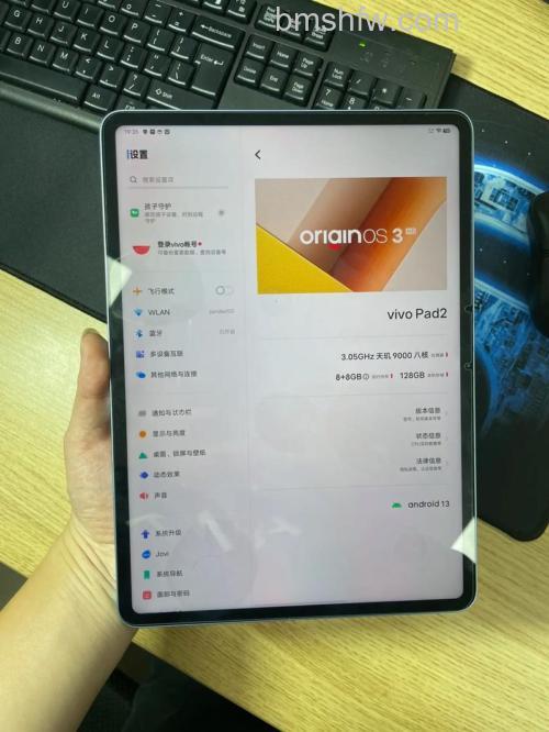 vivo Pad2买多大内存？vivo Pad2内存选择建议【详解】