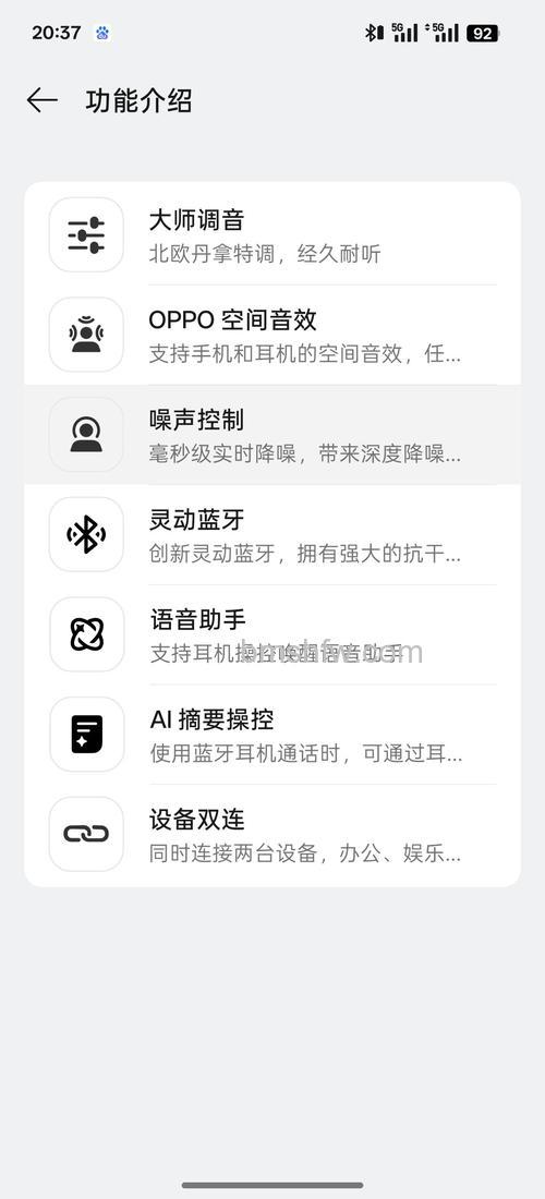 OPPO Enco X怎么连接电脑?连接电脑在哪里设置