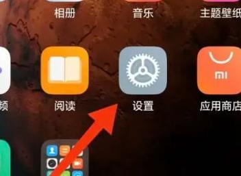 小米14怎么清理缓存数据?小米14清理缓存数据的方法【教程】
