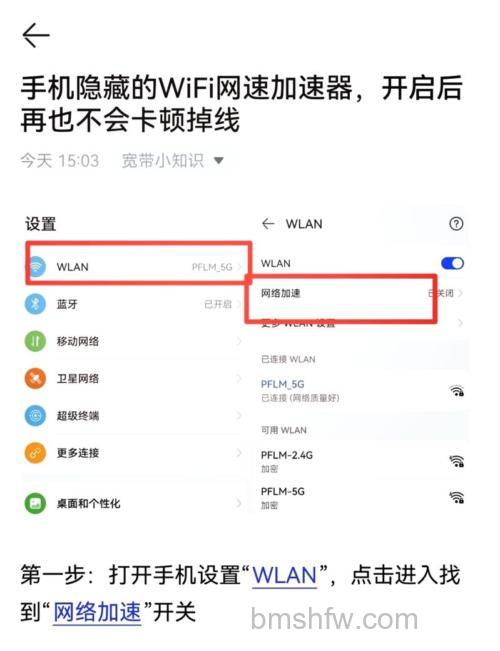 如何测试网速?实用测试方法及网速慢的解决办法