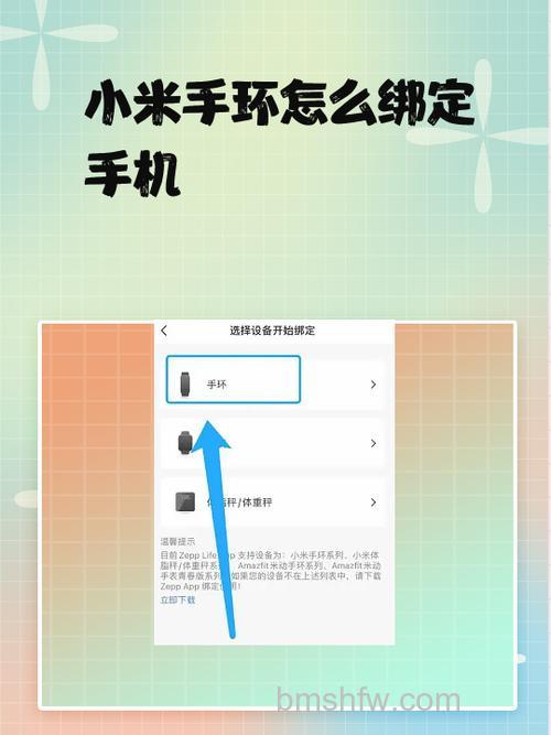 小米手环5添加银行卡使用教程