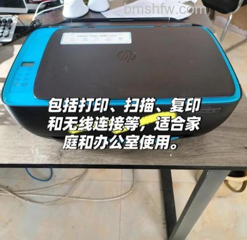 家用打印机哪个牌子好?惠普家用喷墨打印机性价比型号推荐