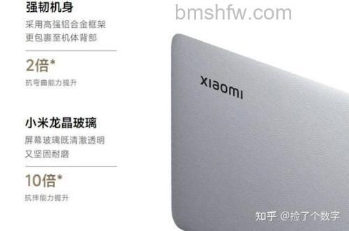小米龙晶玻璃和华为昆仑玻璃哪个硬度更高?【详解】