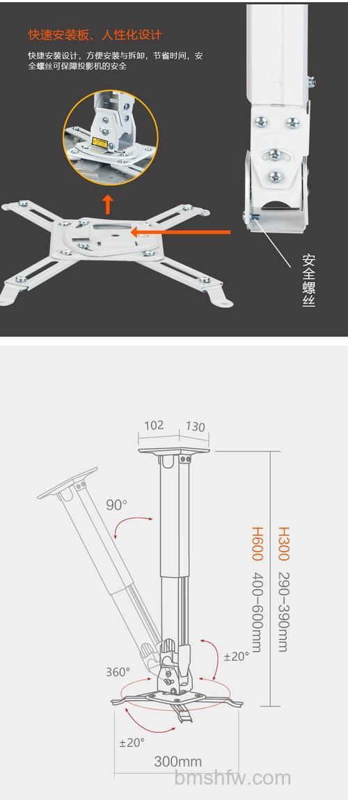 投影机支架哪个牌子好?热门投影仪吊架品牌介绍